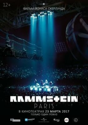 Rammstein: Paris! (2016) скачать торрент