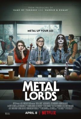 Боги хеви метала (2022) Фильм скачать