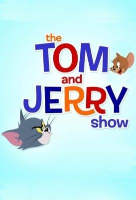 Шоу Тома и Джерри (2021) 4 сезон скачать торрент