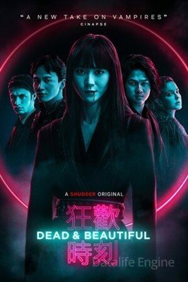 Мертвы и прекрасны (2021) Фильм скачать