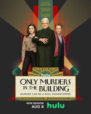 Убийства в одном здании (2023) 3 сезон Сериал скачать