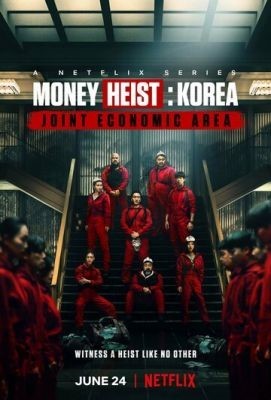 Бумажный дом Корея (2022) Сериал скачать